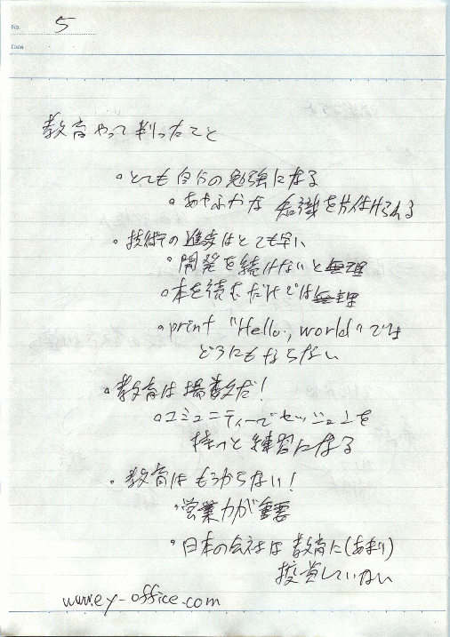 20101209#15-05.png