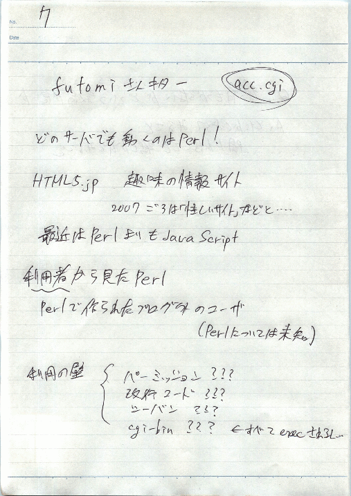 20101209#15-07.png