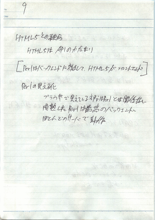 20101209#15-09.png