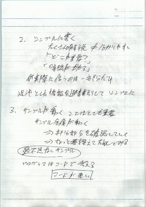 20101209#15-12.png