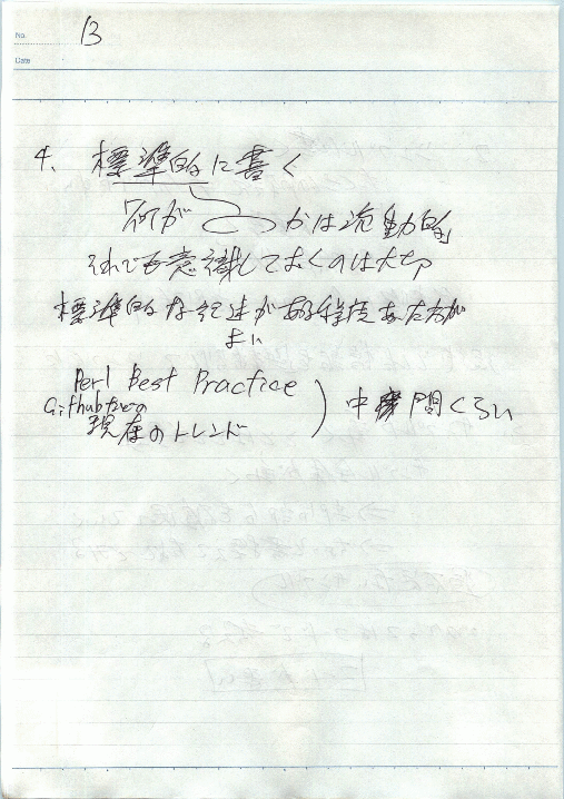 20101209#15-13.png