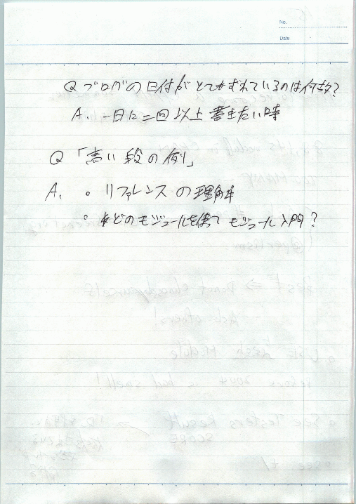20101209#15-14.png