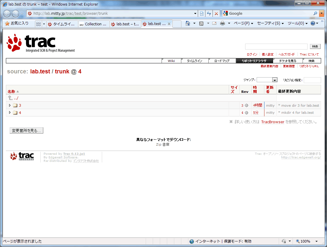 trac browser /trunk with '.alias = ' added